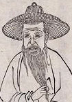 春日杂咏
