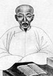 为学一首示子侄