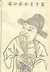 月赋